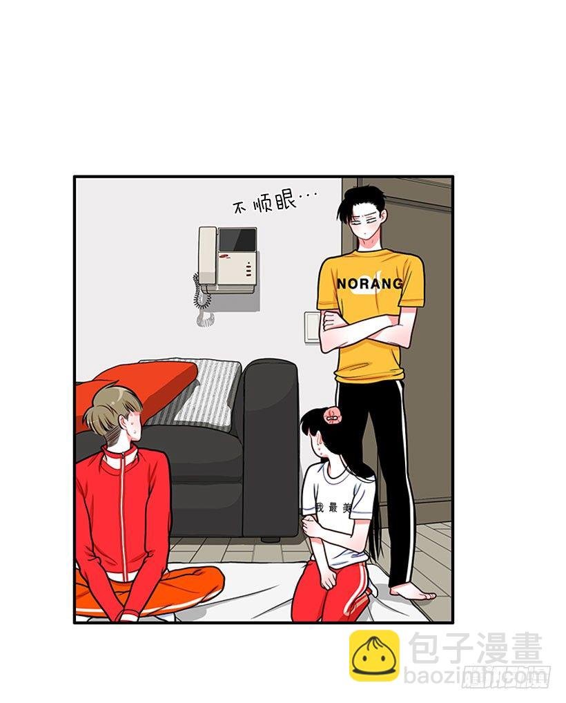 不想和你只做朋友