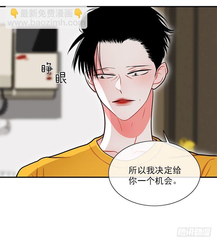 不想和你只做朋友