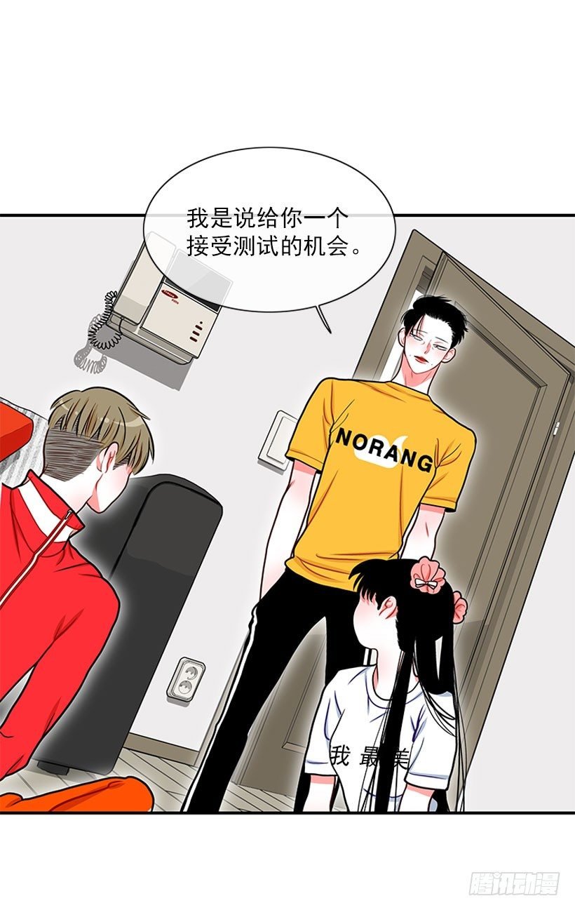 不想和你只做朋友