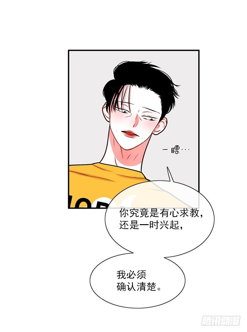 不想和你只做朋友