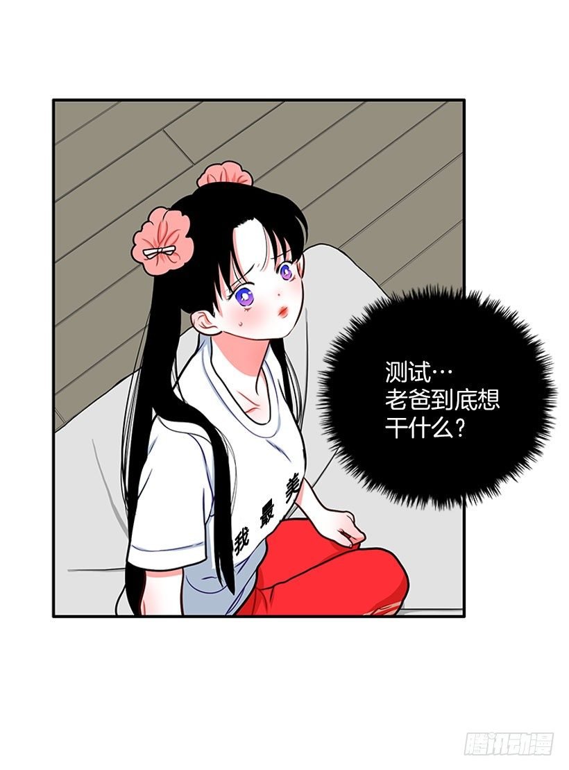 不想和你只做朋友