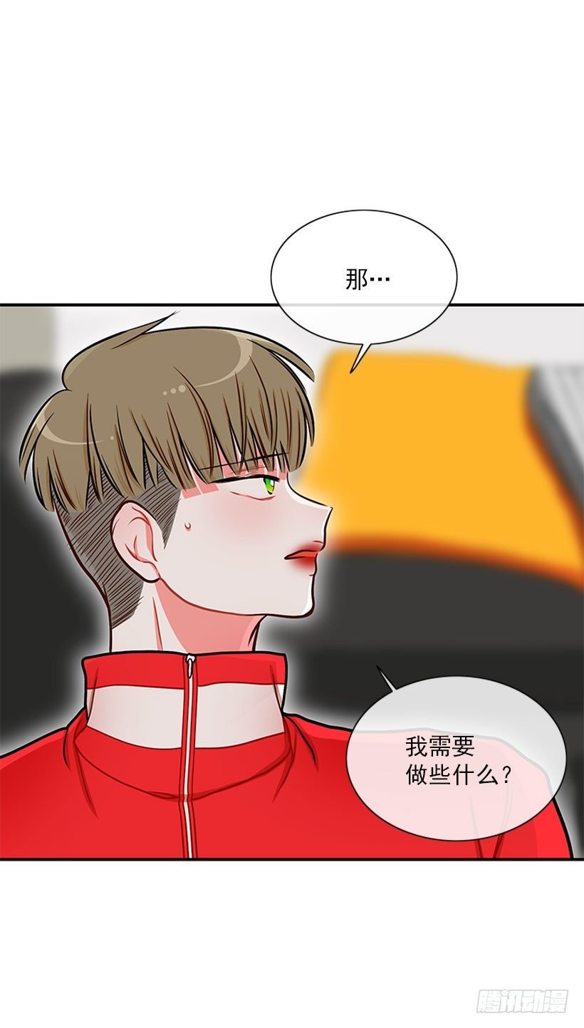 不想和你只做朋友