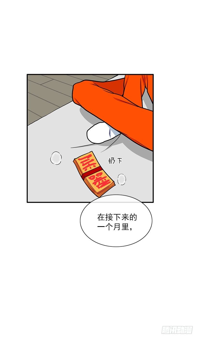 不想和你只做朋友