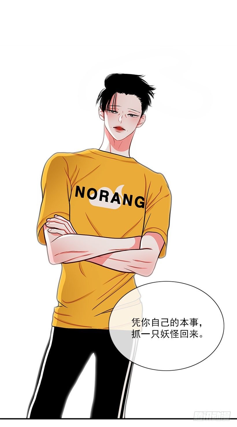 不想和你只做朋友