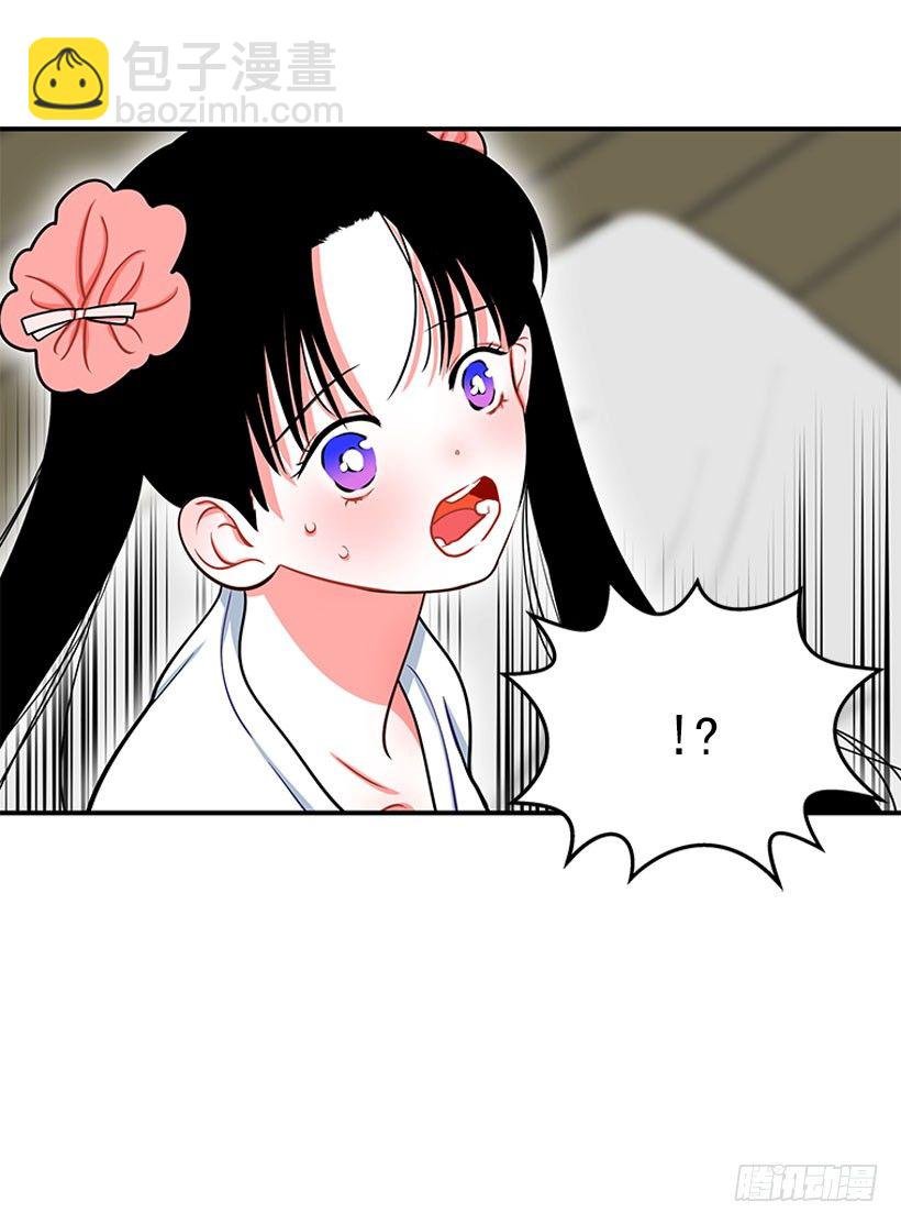 不想和你只做朋友