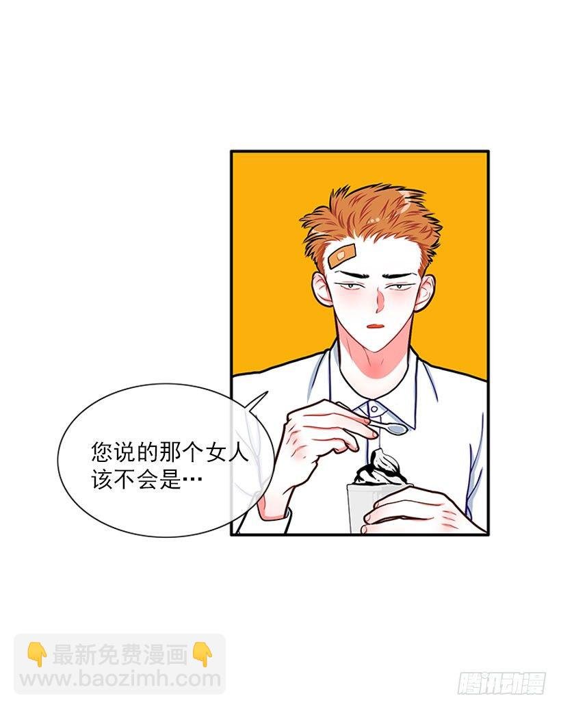 不想和你只做朋友