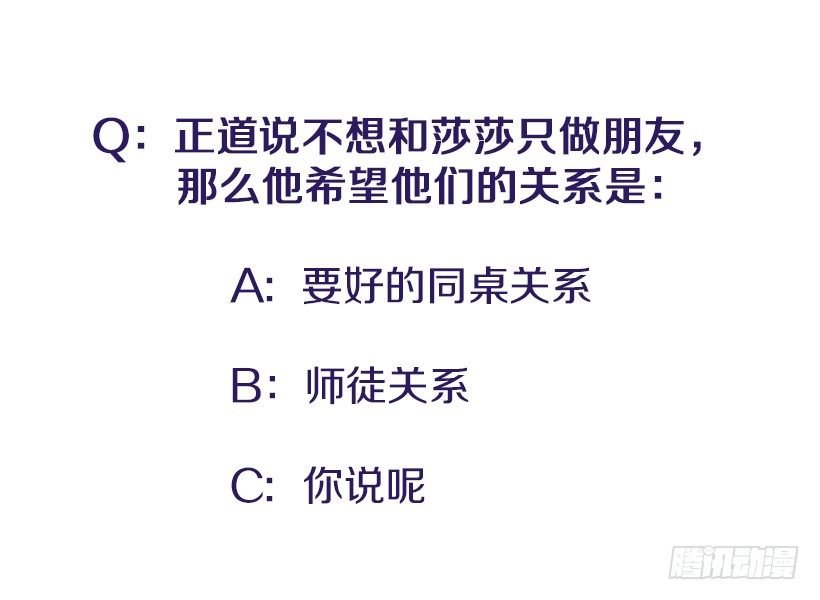 不想和你只做朋友