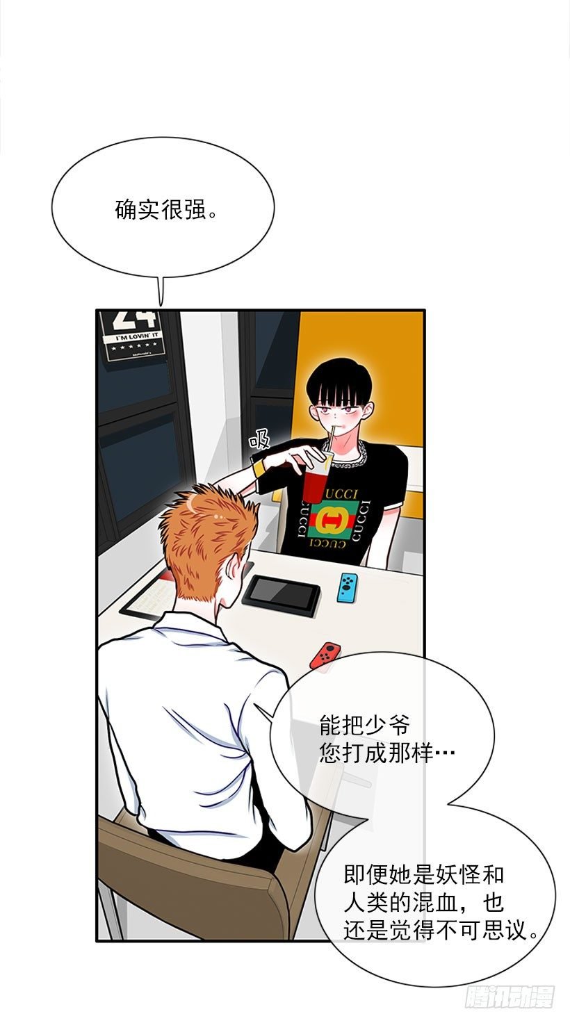 治疗