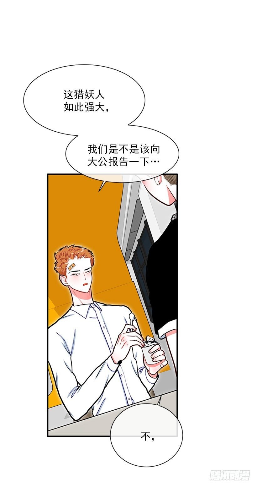 治疗