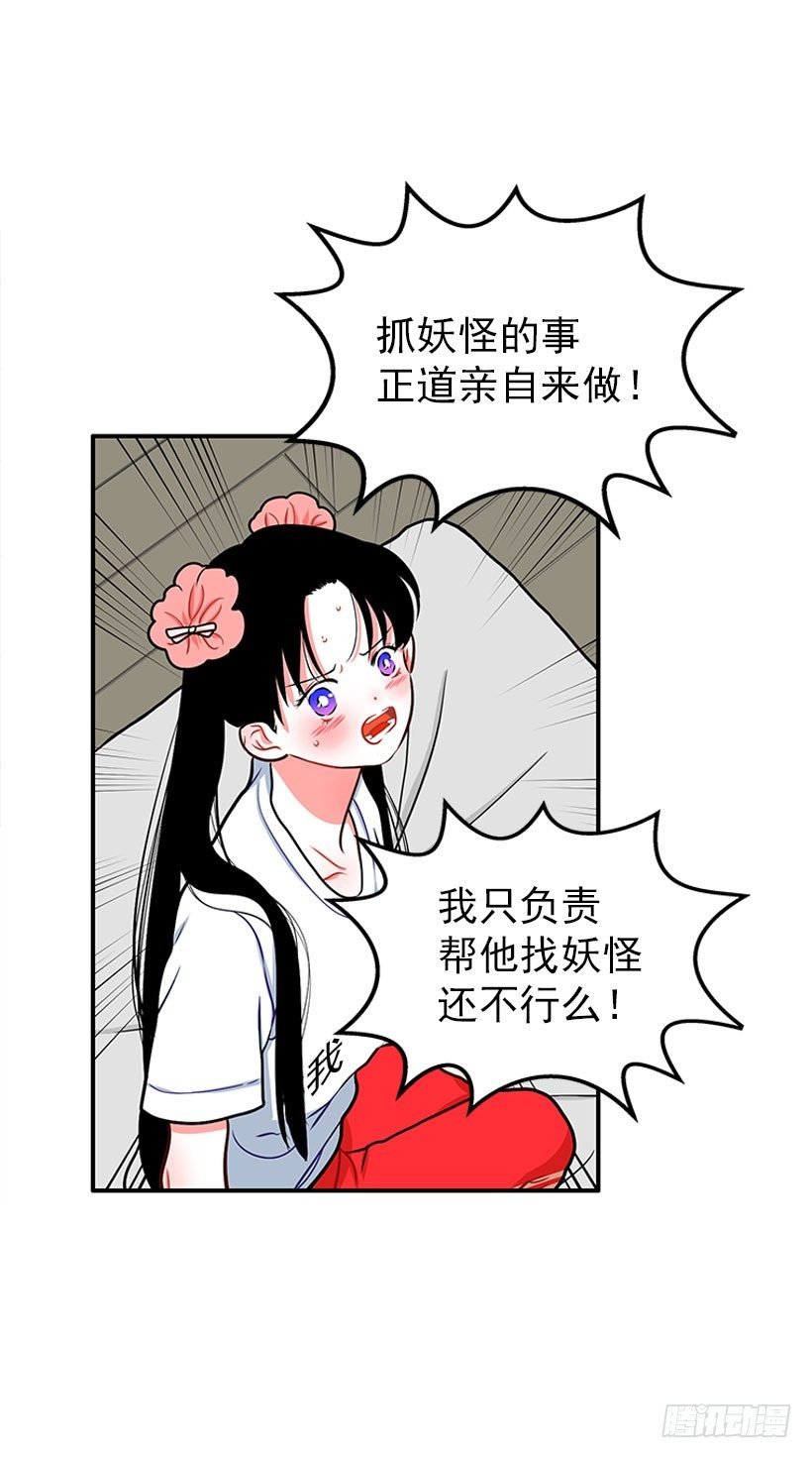 治疗