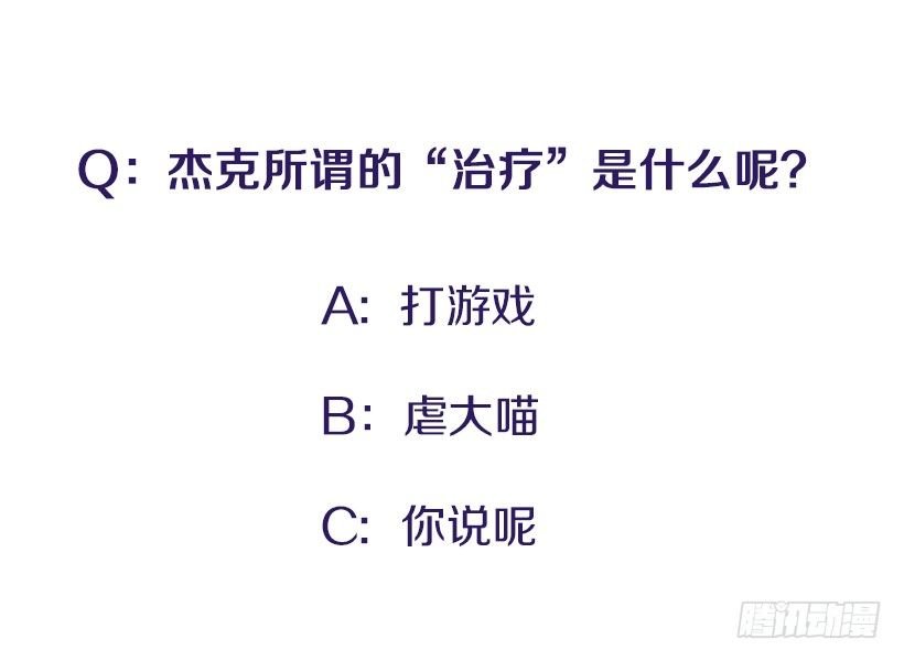 治疗