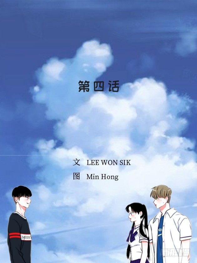 美少年