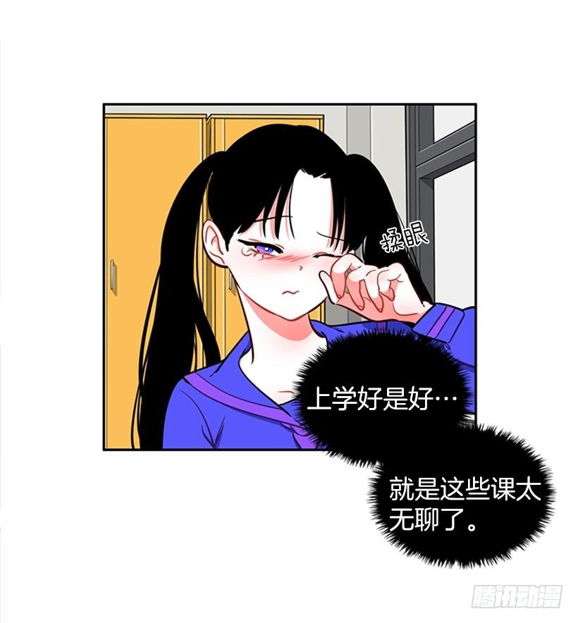 美少年