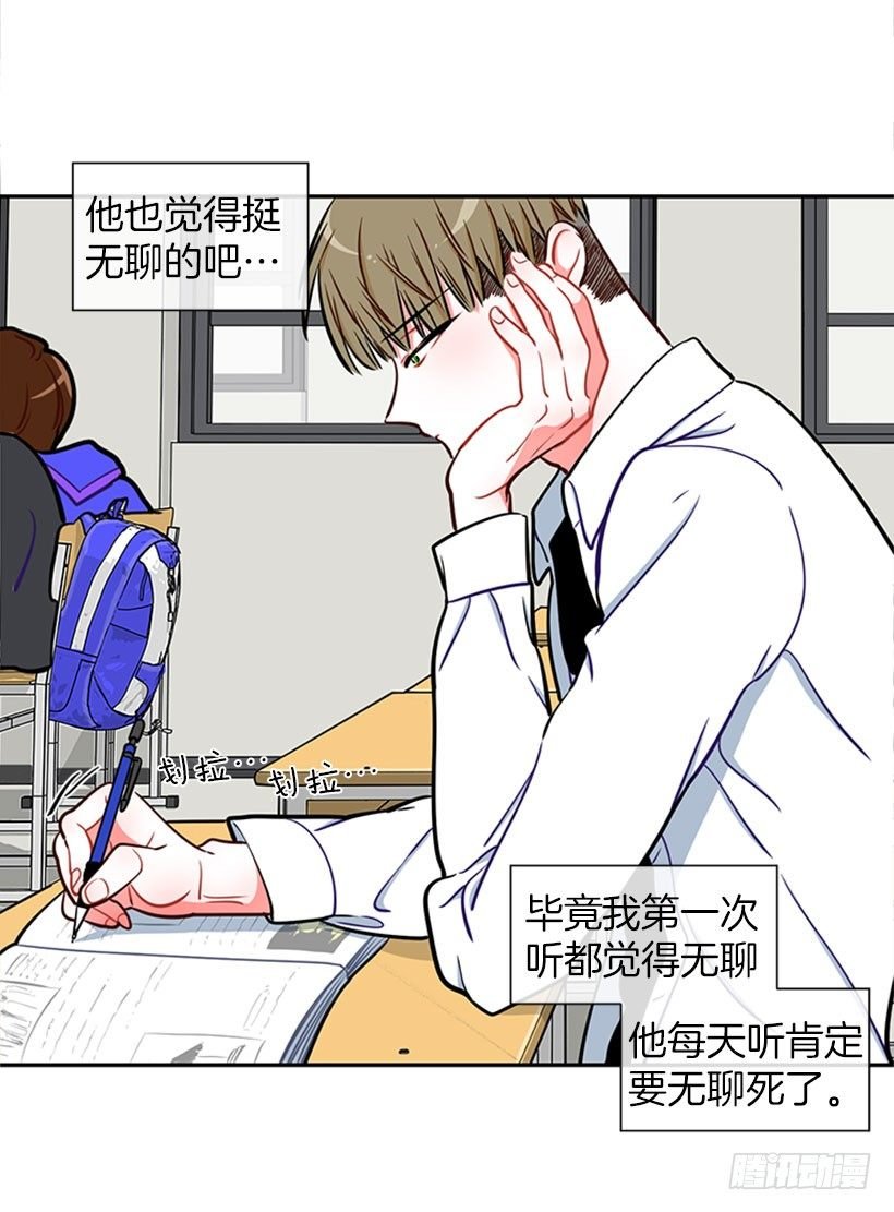 美少年