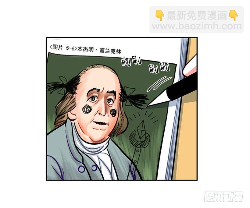 美少年