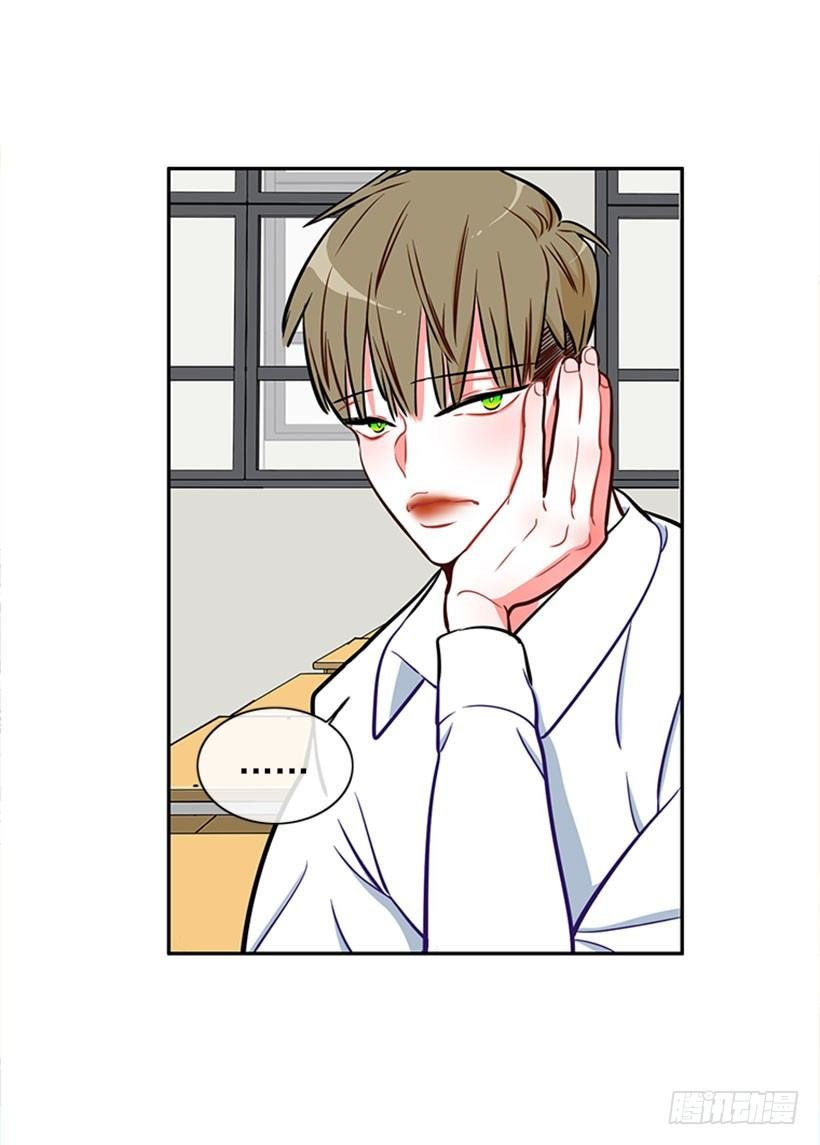 美少年