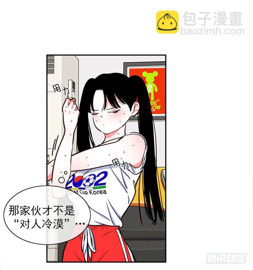美少年