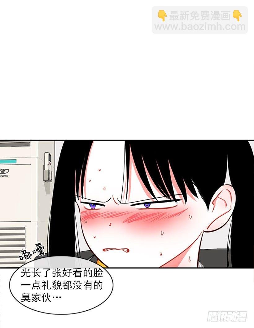 美少年