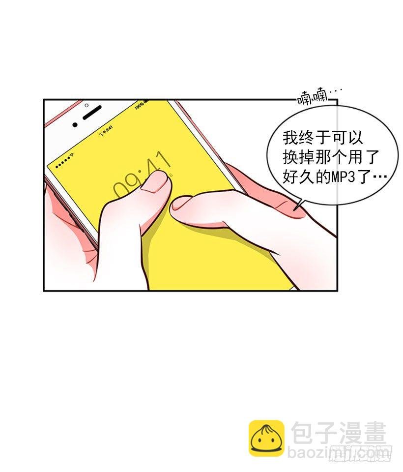 美少年