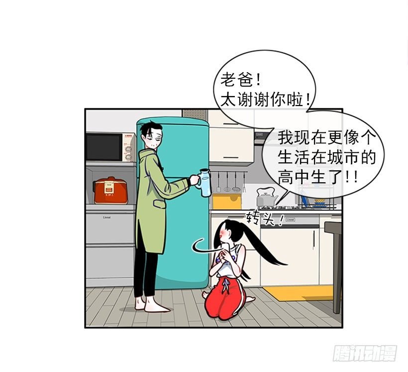 美少年