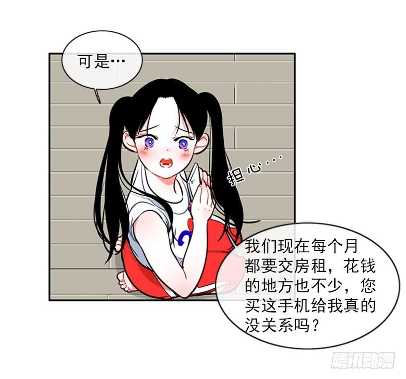 美少年