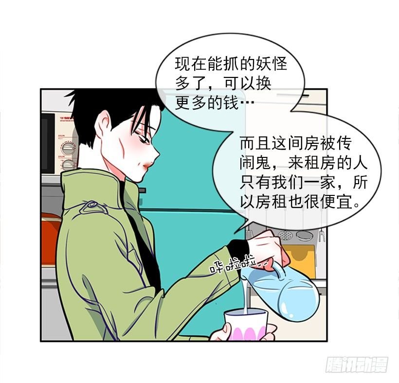 美少年