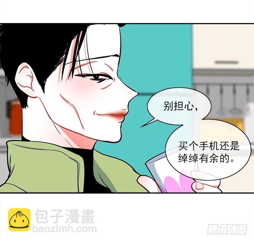 美少年