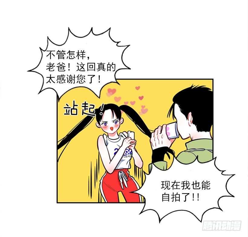 美少年