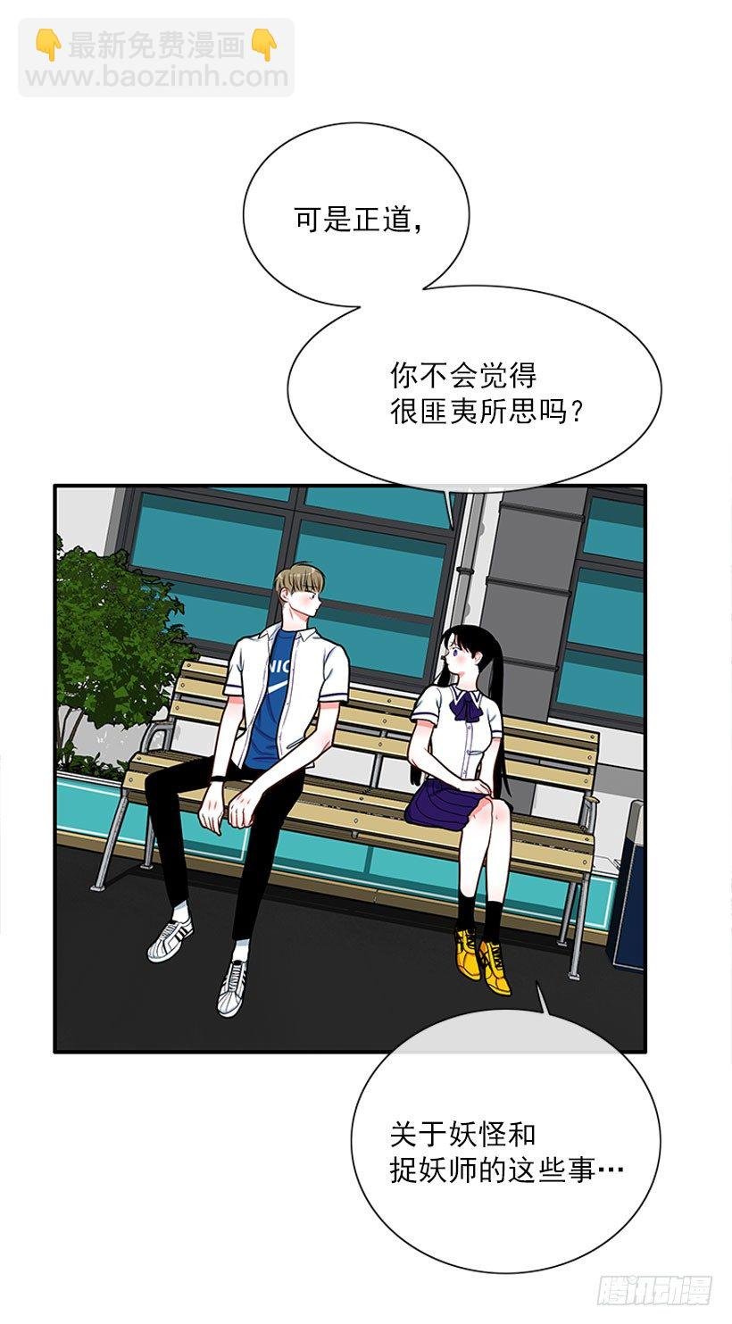 它真的存在吗？