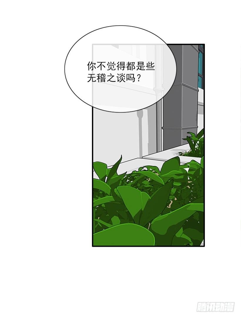 它真的存在吗？