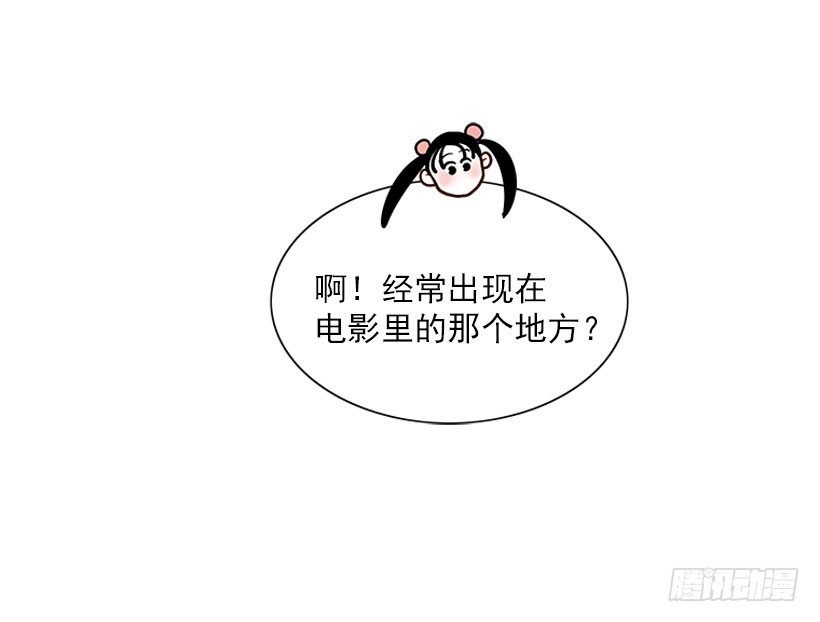 它真的存在吗？
