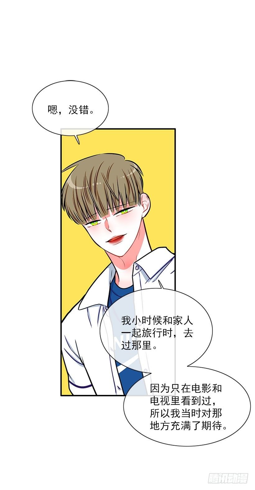 它真的存在吗？