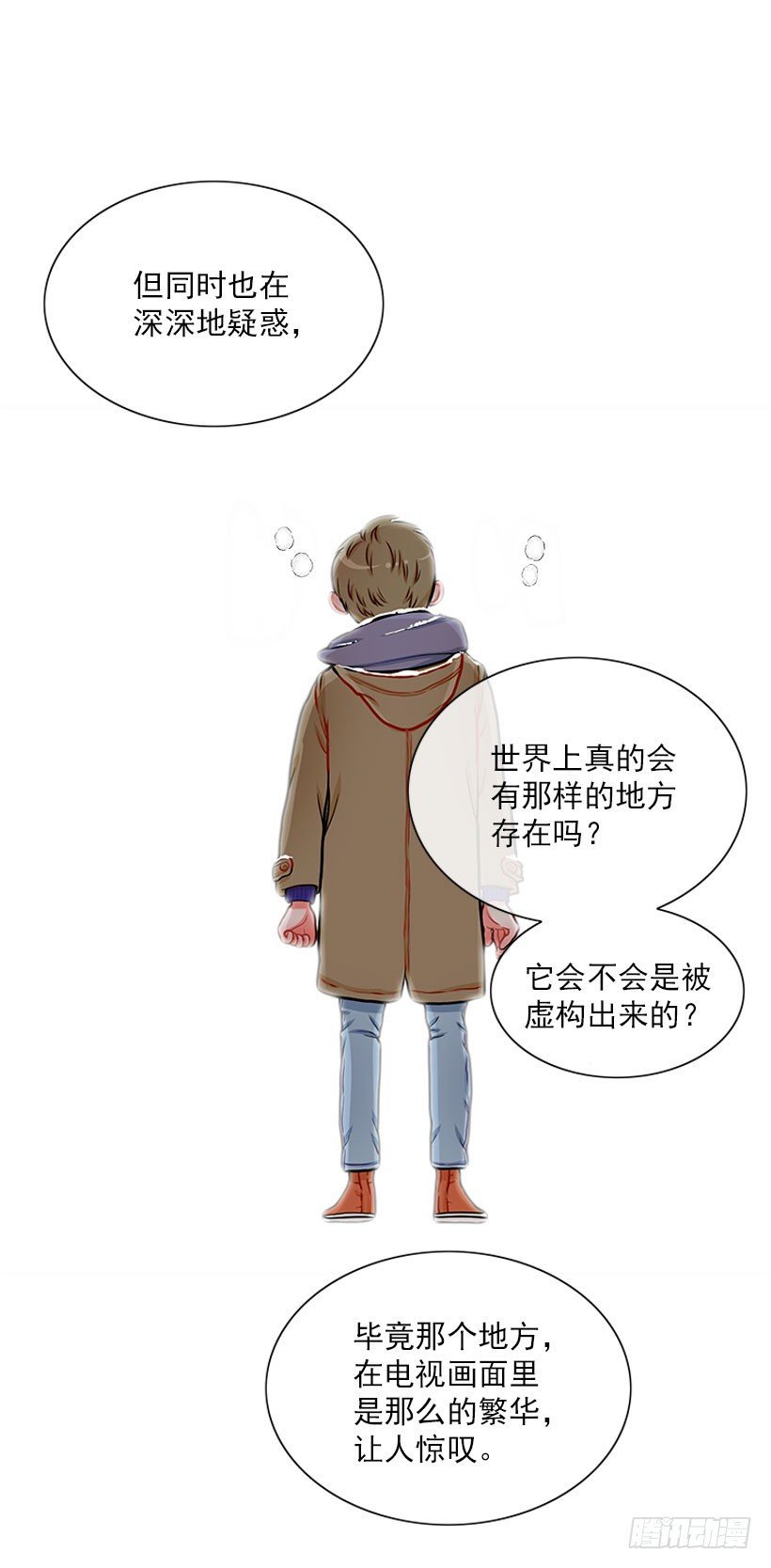 它真的存在吗？