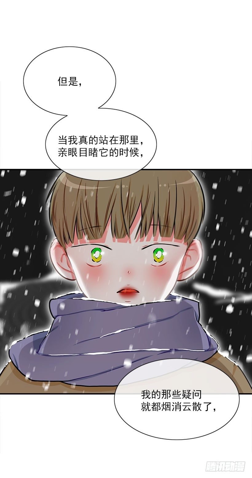 它真的存在吗？