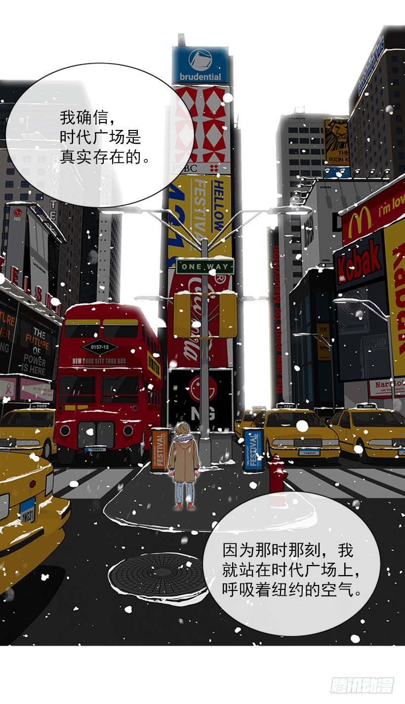它真的存在吗？