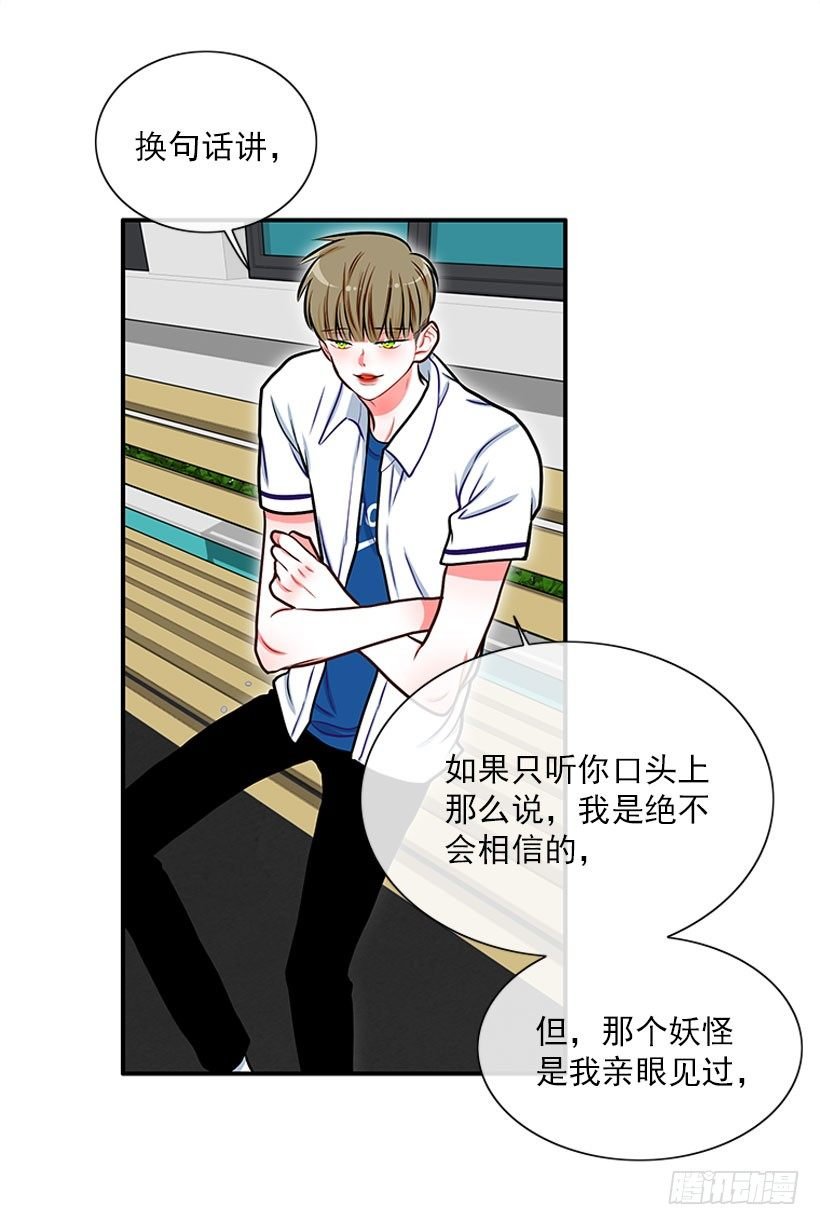 它真的存在吗？