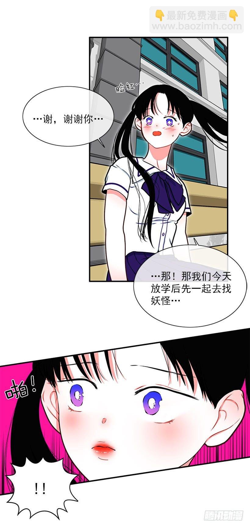 它真的存在吗？