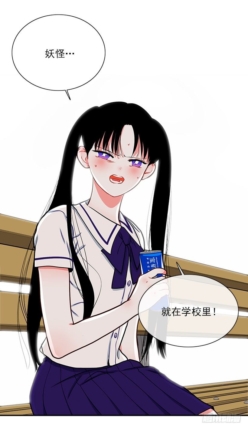 它真的存在吗？