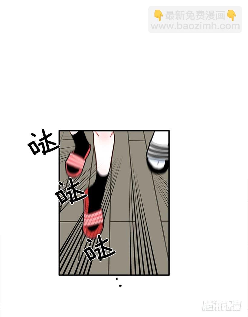 干嘛摸我手！