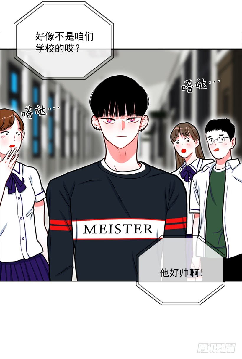 干嘛摸我手！
