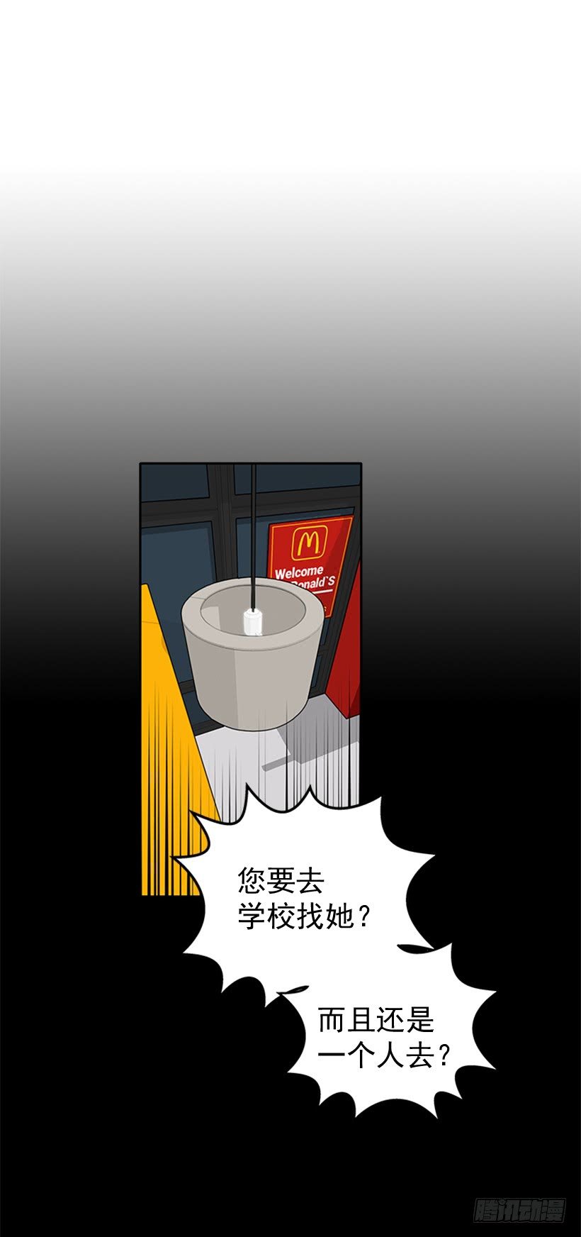干嘛摸我手！