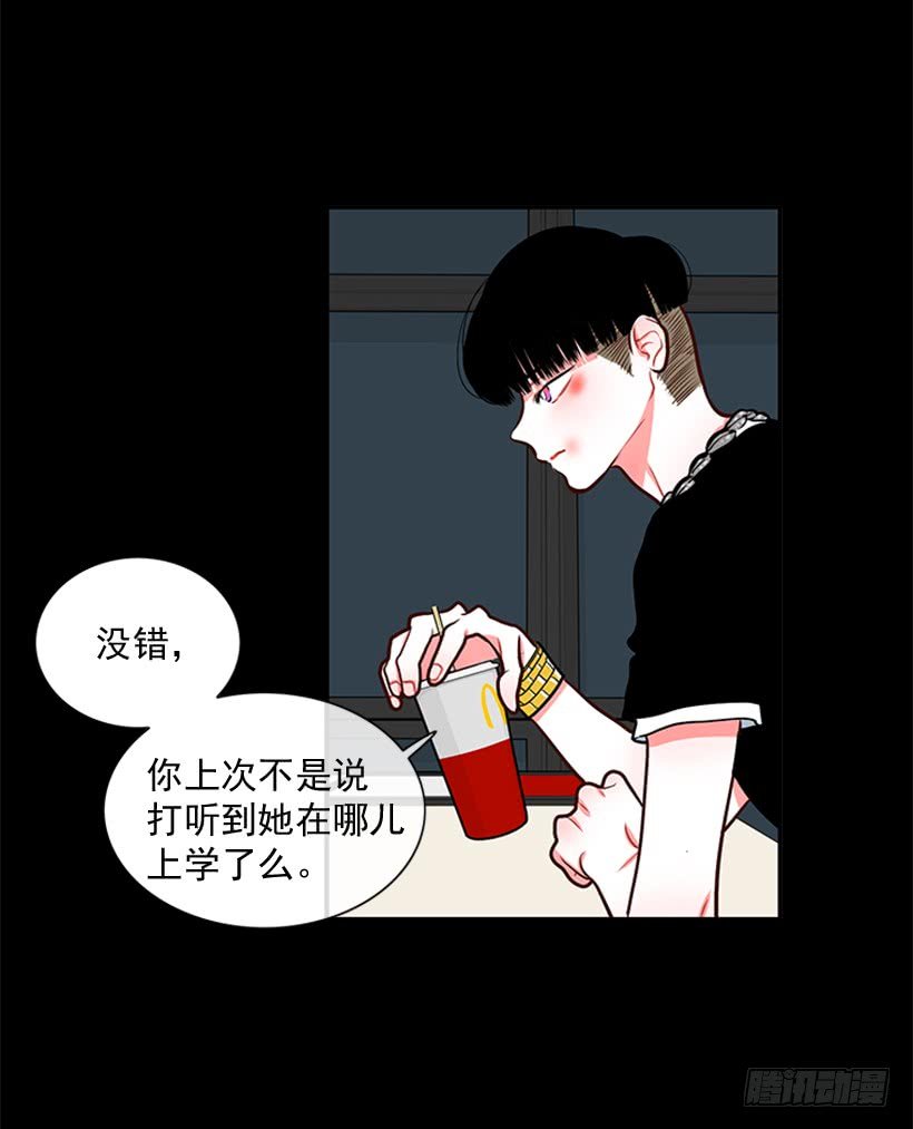 干嘛摸我手！