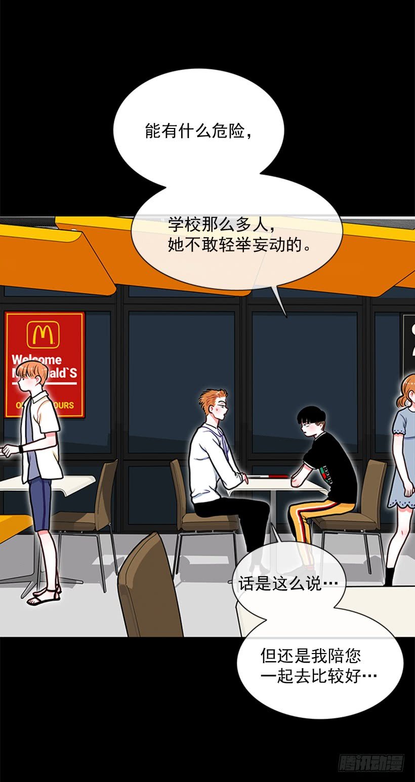 干嘛摸我手！