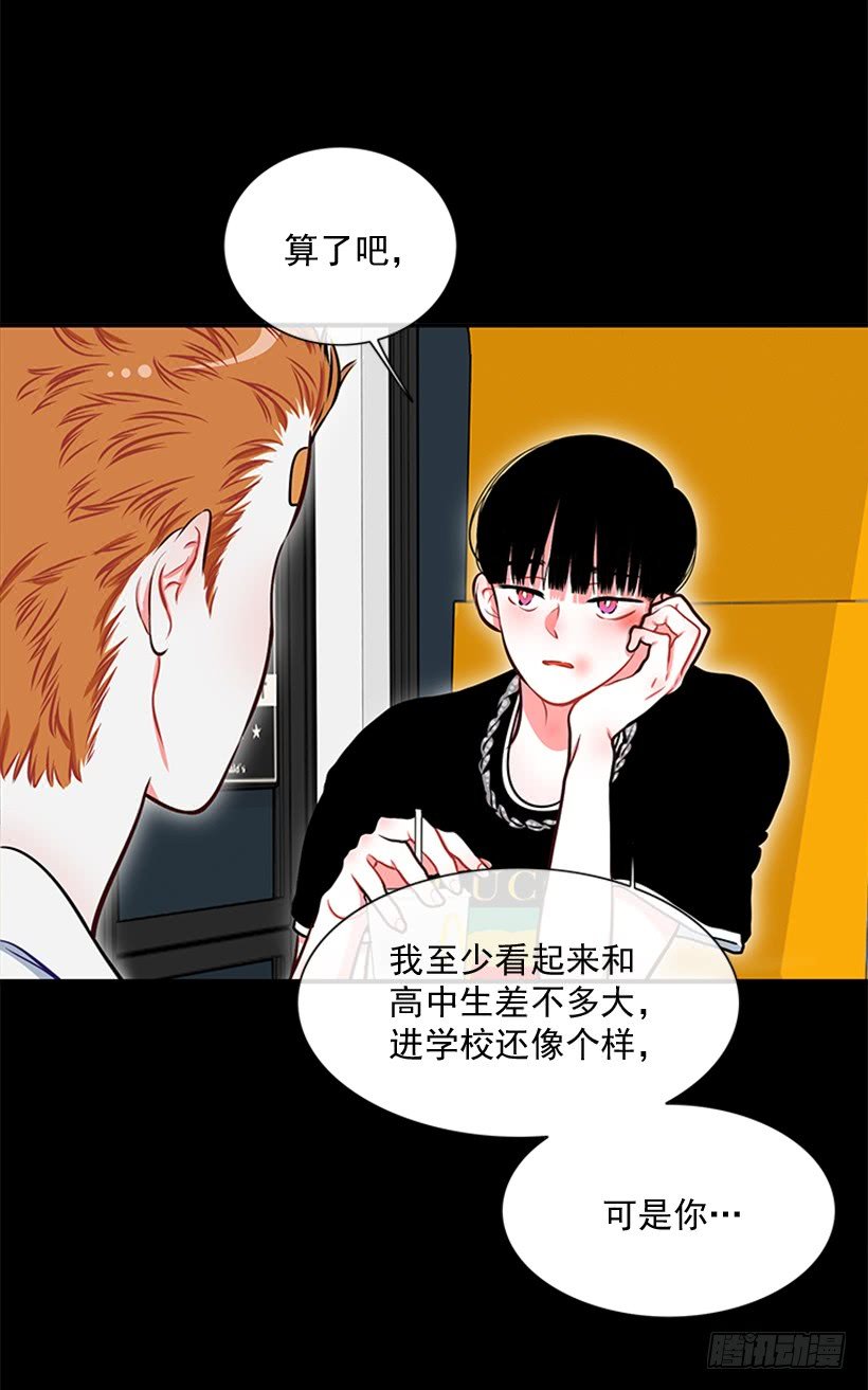 干嘛摸我手！
