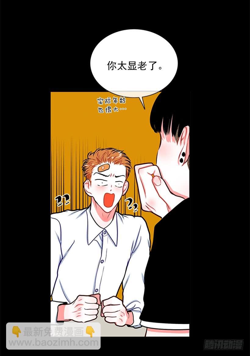 干嘛摸我手！