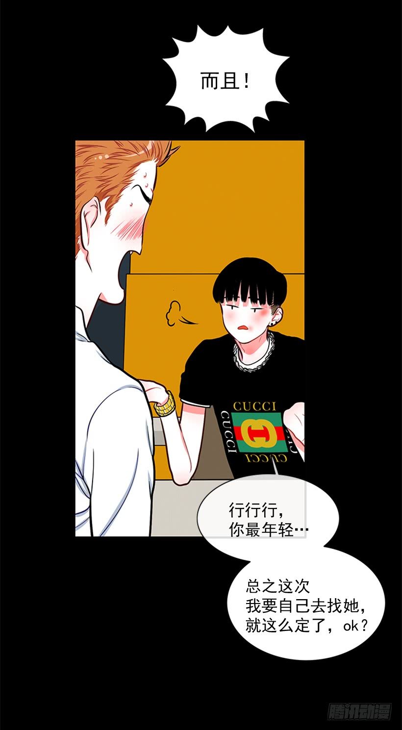 干嘛摸我手！