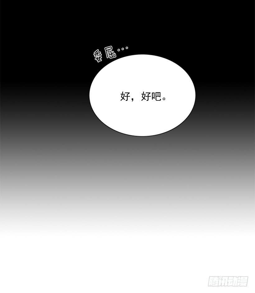 干嘛摸我手！