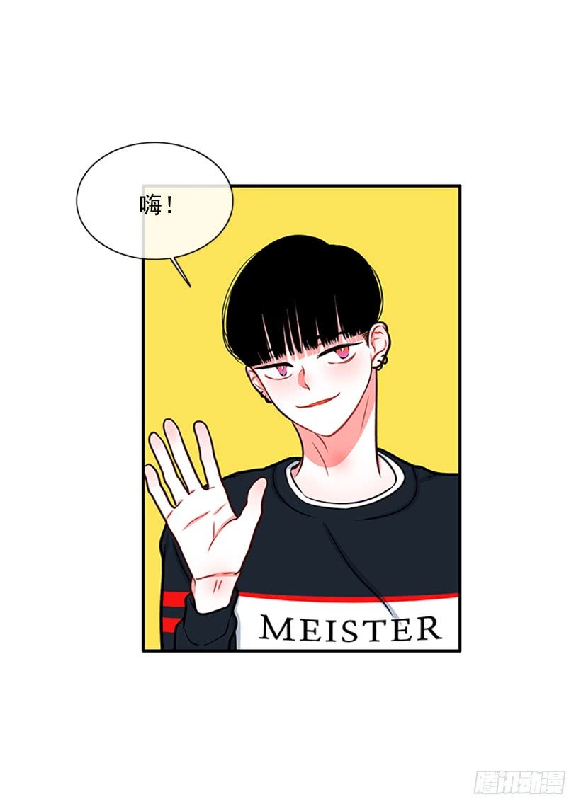 干嘛摸我手！