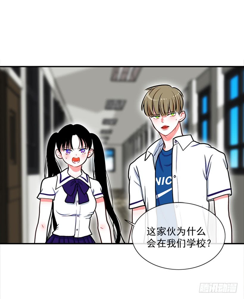 干嘛摸我手！