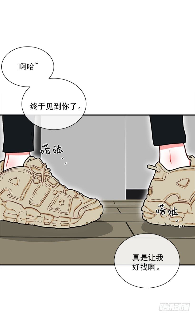 干嘛摸我手！